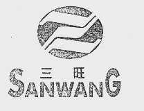 三旺