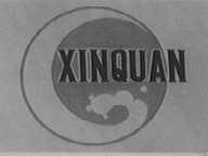 XIN QUAN