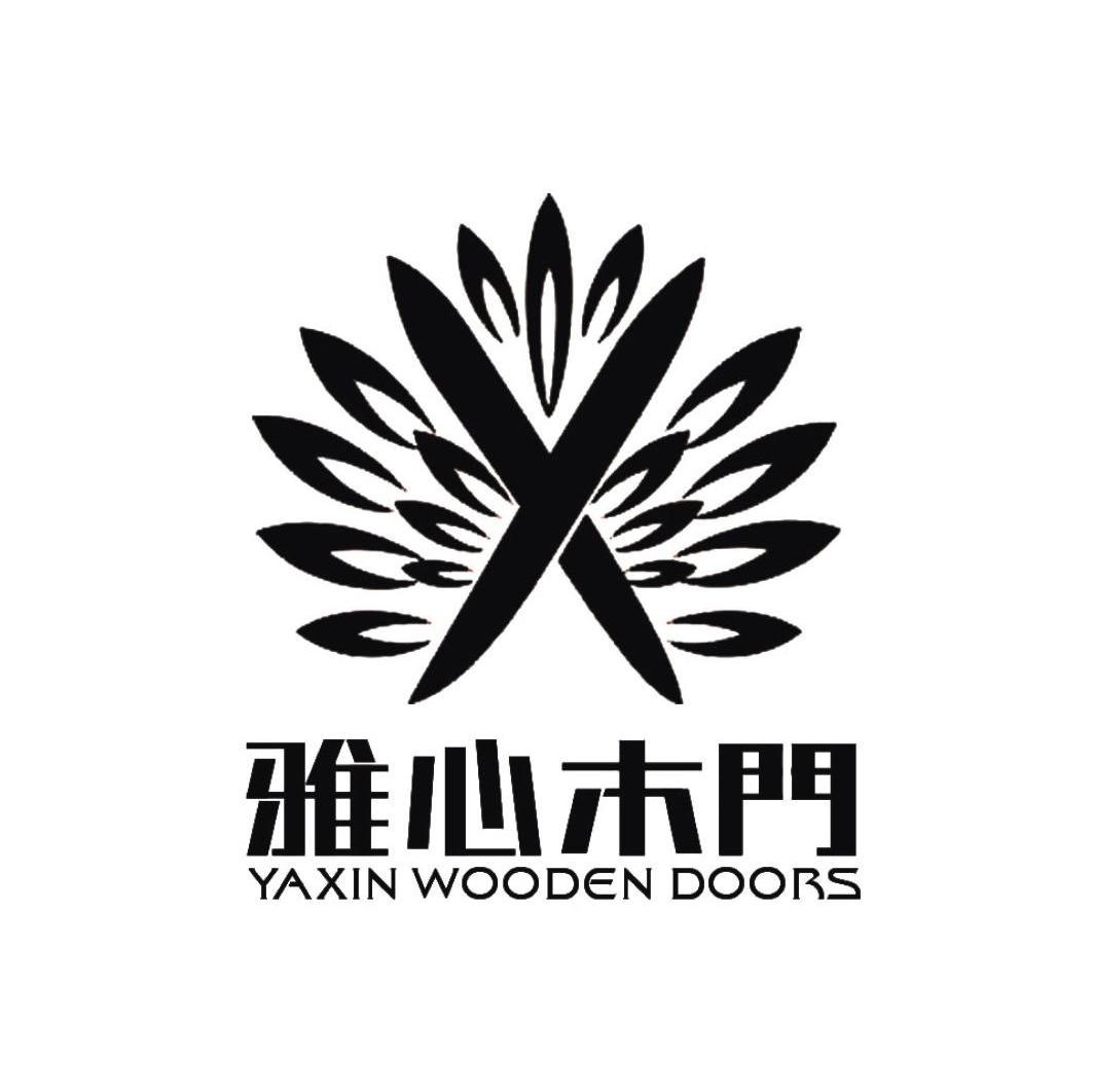 雅心木门 YAXINWOODENDOORS