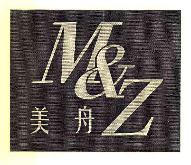 美舟;M&Z