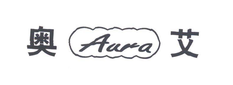 奥艾;AARA