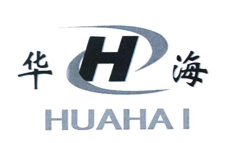 华海 H