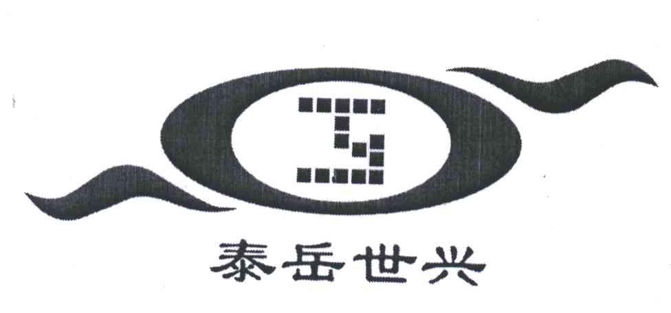 泰岳世兴