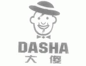 大傻