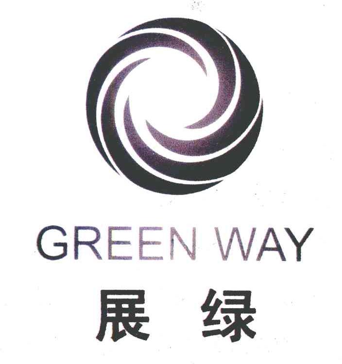 展绿 GREEN WAY
