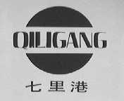七里港