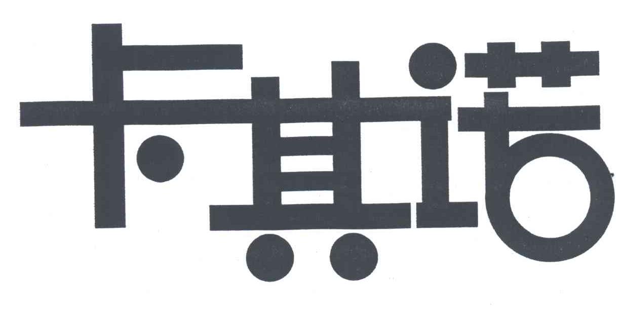 卡其诺