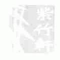 紫竹轩