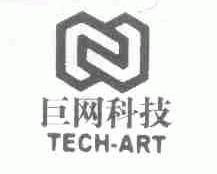巨网;TECH-ART