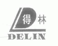 得林