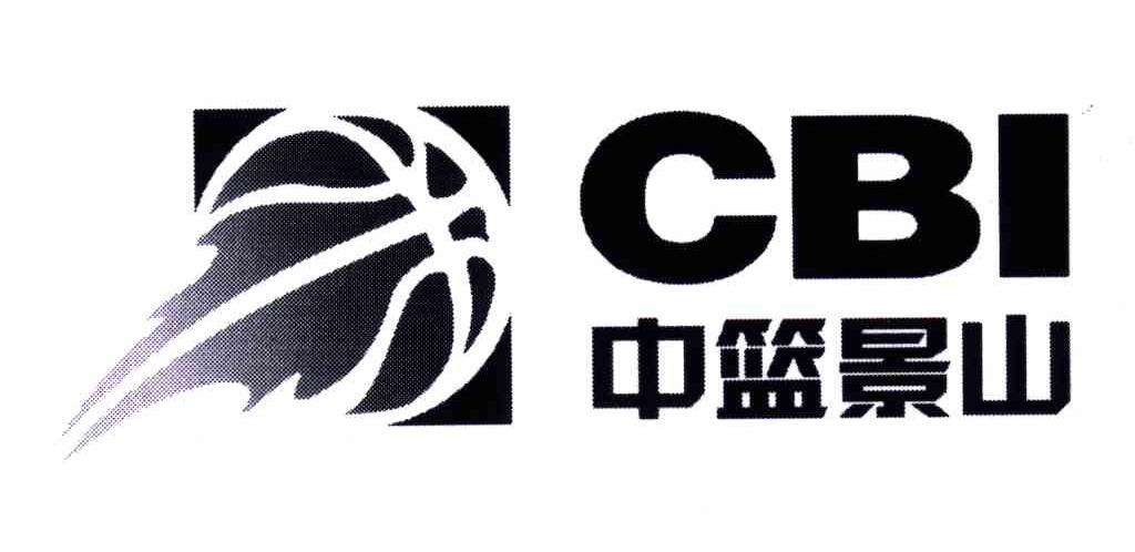 中篮景山;CBI