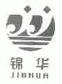 锦华