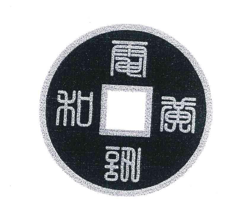 和黄电讯