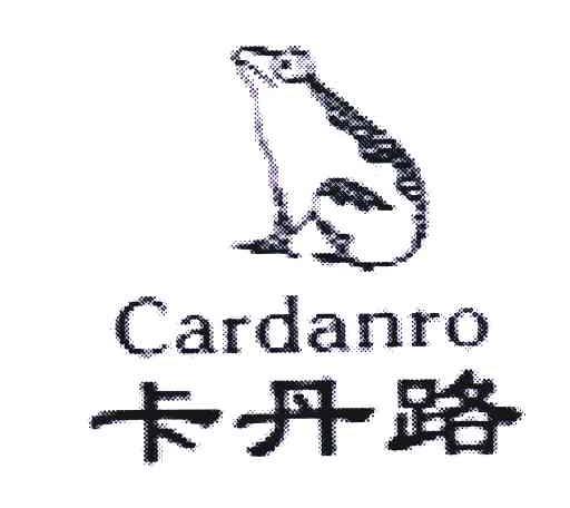 卡丹路;CARDANRO