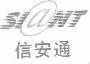 信安通;SIANT
