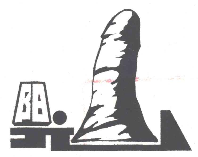 阳元山;阳元;山