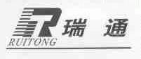 瑞通
