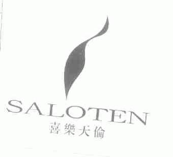 喜乐天伦;SALOTEN