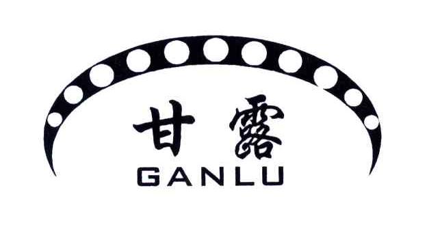 甘露