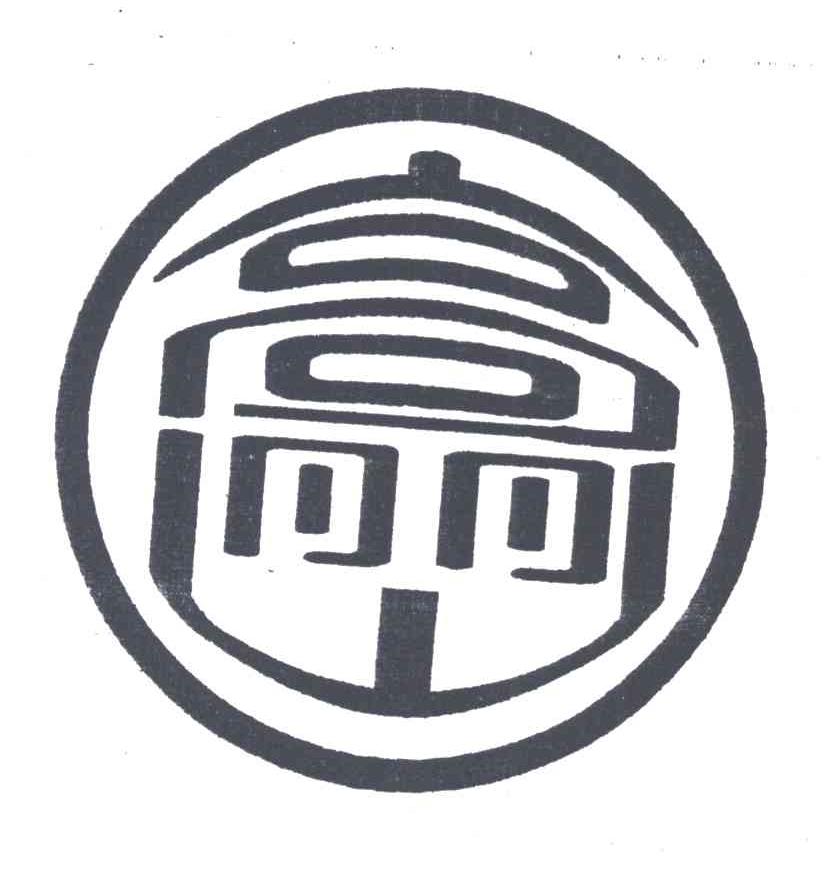 高丽山