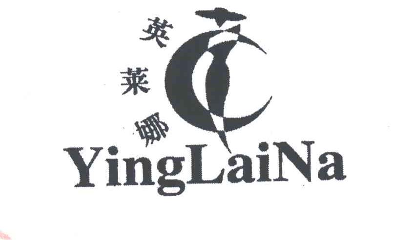 英莱娜及图