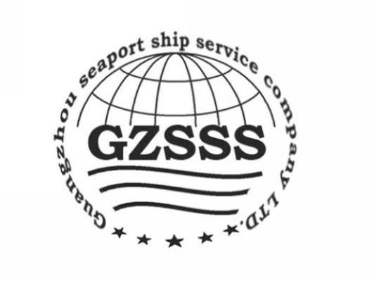 GZSSS GUANGZHOU SEAPORT SHIP SERVICE COMPANY LTD