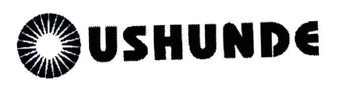 USHUNDE