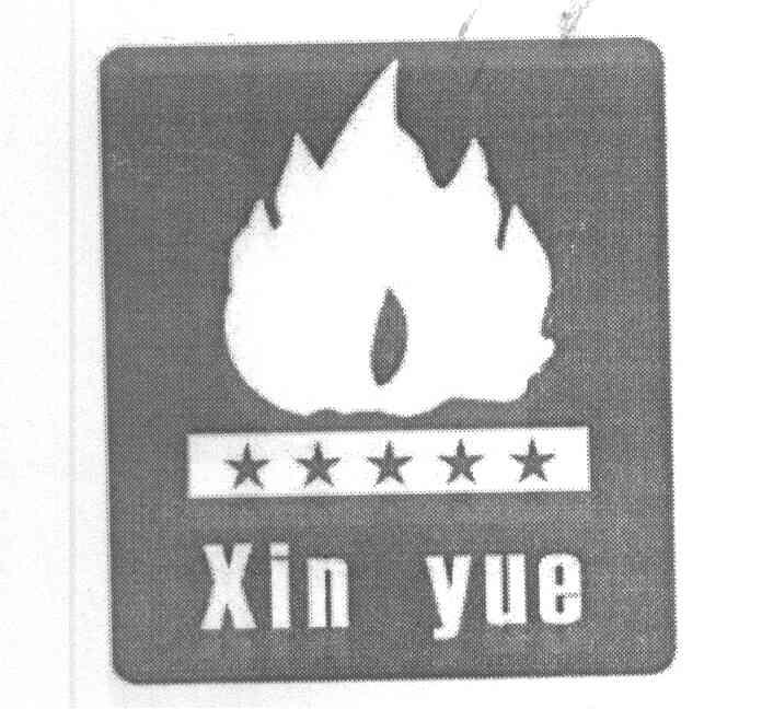 XINYUE