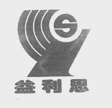 益利思