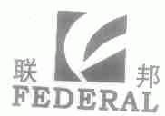 联邦;FEDERAL