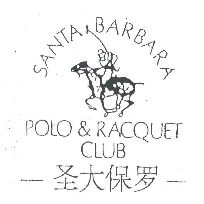 圣大保罗;SANTA BARBARA;POLO &RACQUET CLUB
