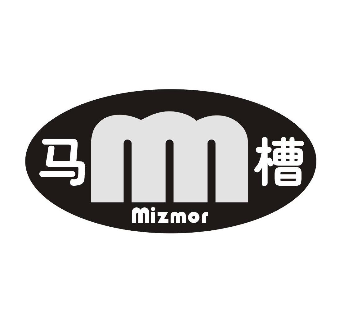马槽 MIZMOR M