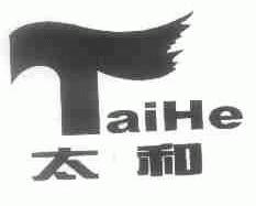 太和