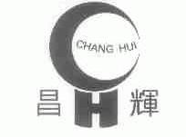 昌辉