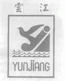 云江
