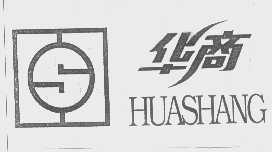 华商