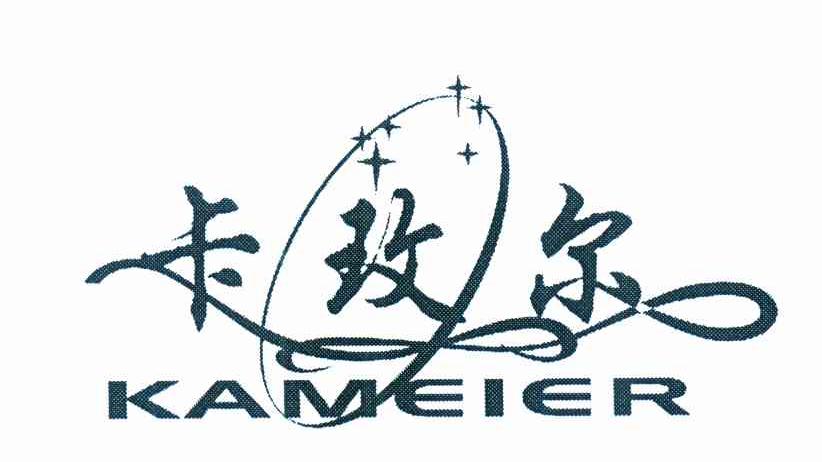 卡玫尔
