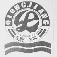 琼江