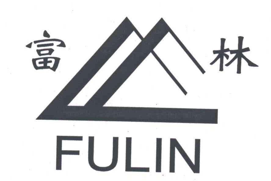 富林