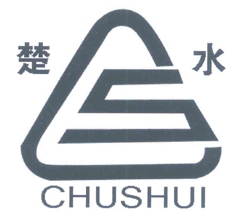 楚水 CS