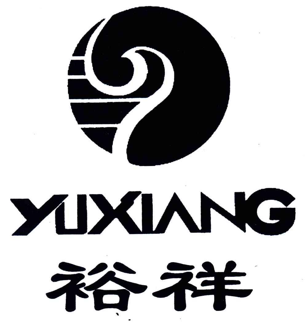 裕祥
