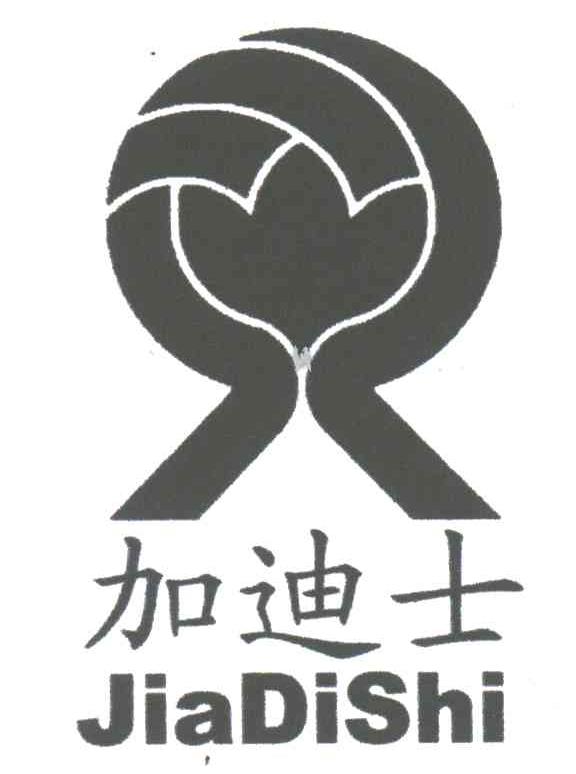 加迪士