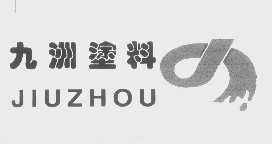 九洲