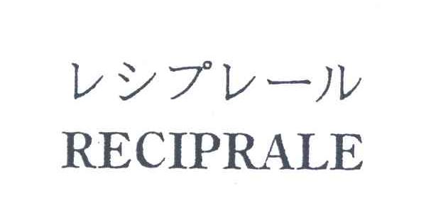 RECIPRALE