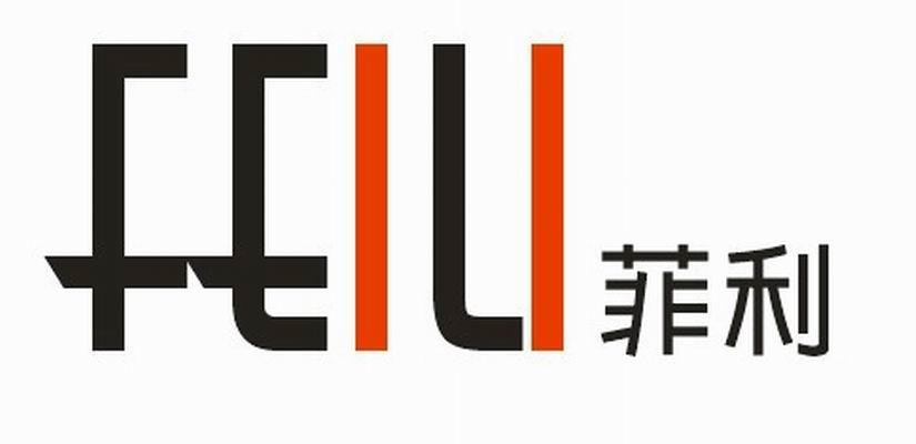 菲利