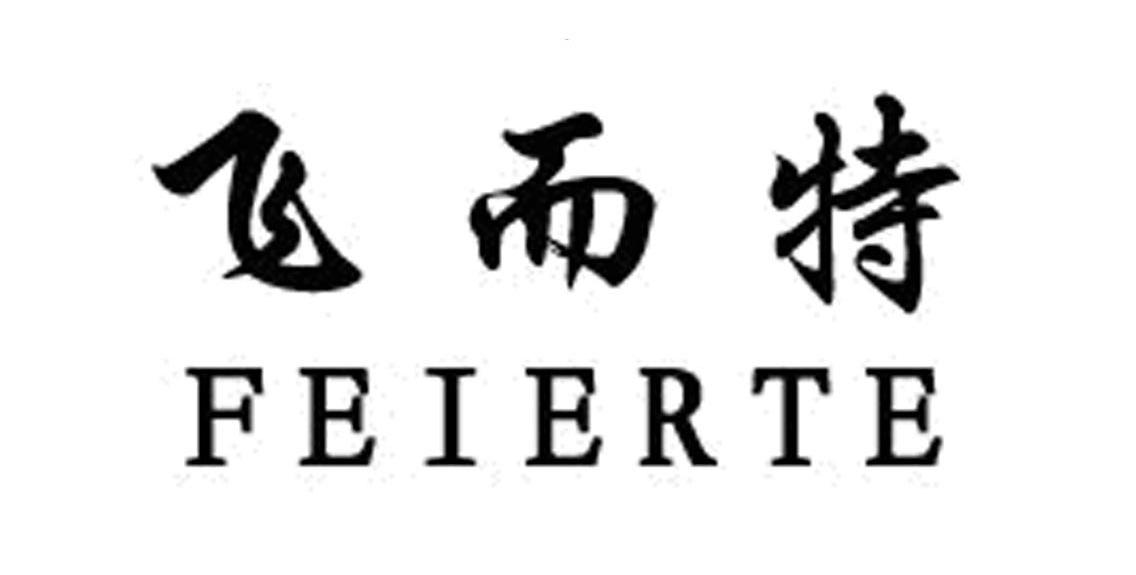 飞而特