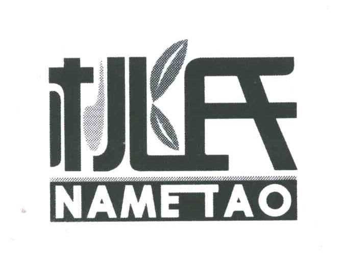 桃氏 NAME TAO