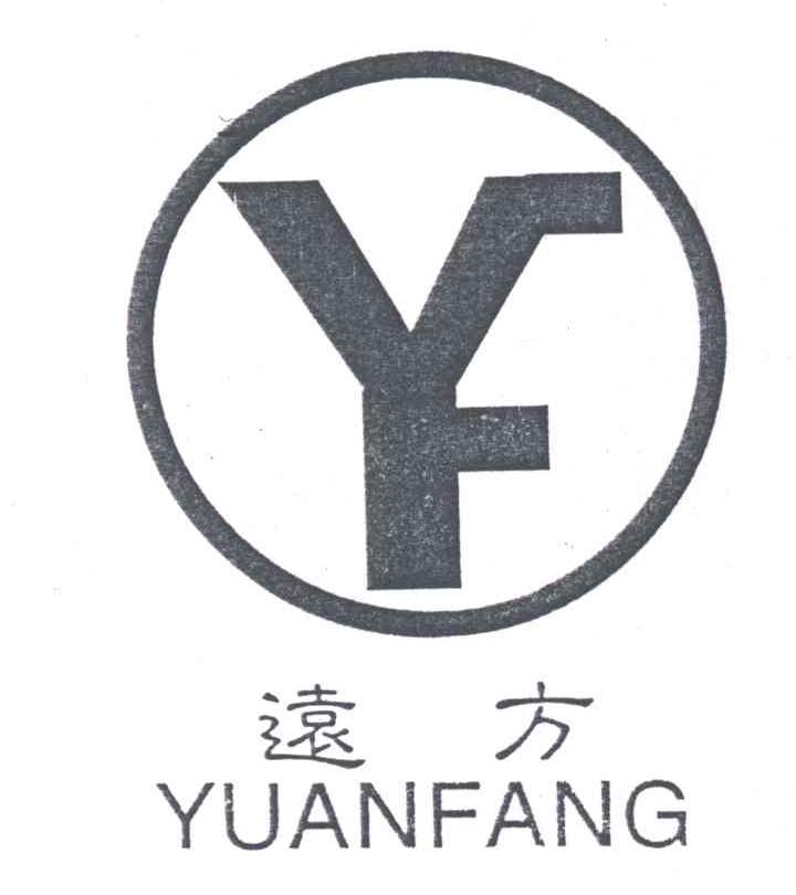 远方