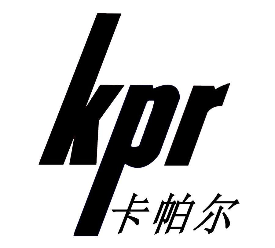 卡帕尔 KPR