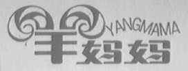 羊妈妈